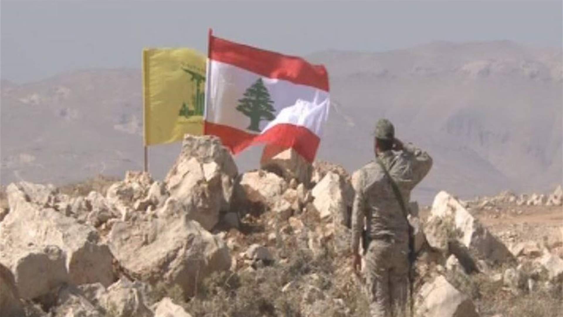 بالصورة- رفع علمي لبنان وحزب الله على تلة القرية في جرود عرسال