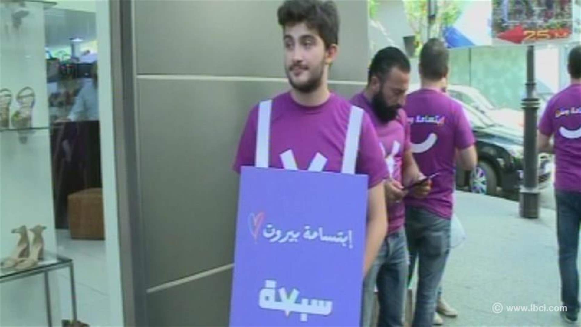 حزب سبعة يجول على المناطق