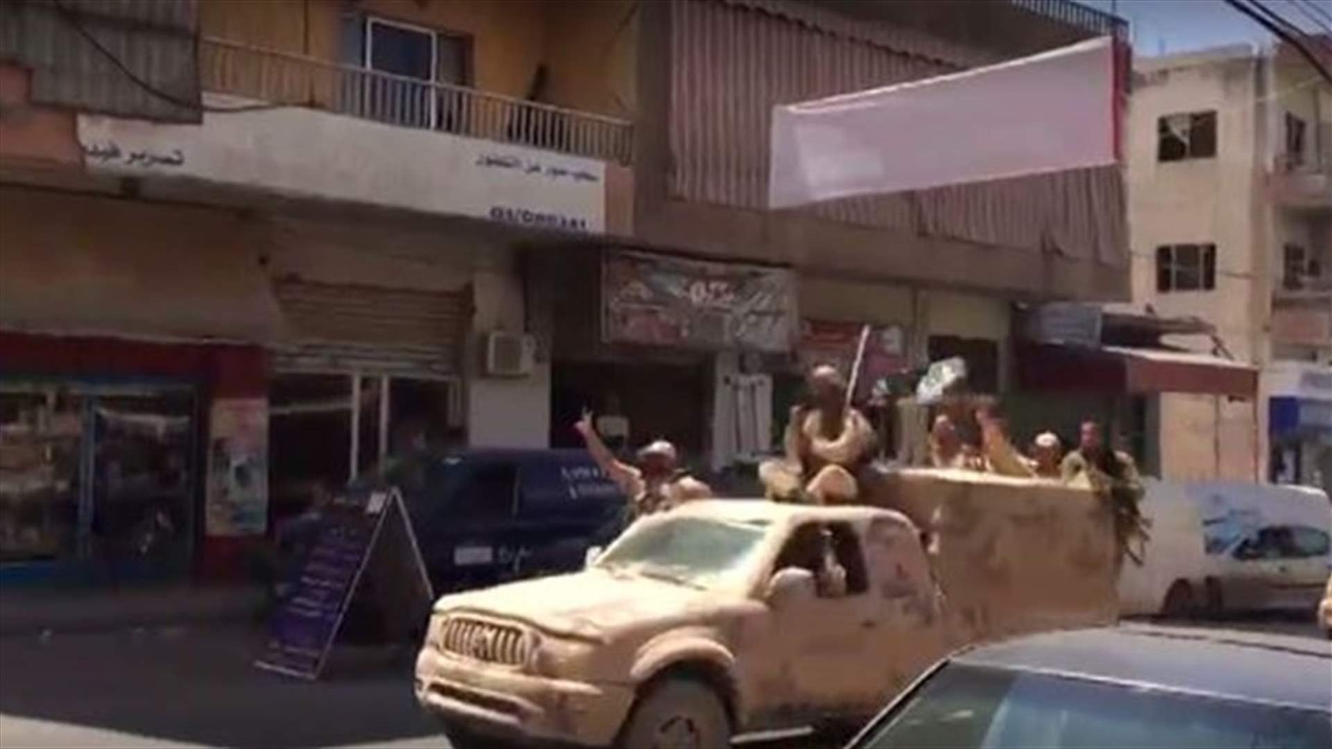 بالفيديو- لحظة وصول مقاتلي حزب الله من عرسال إلى بلدة يونين