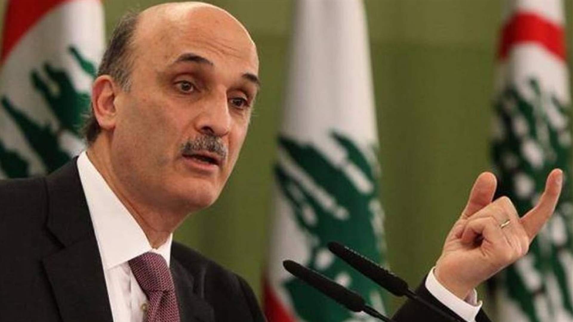 كلام جديد لجعجع...ماذا قال لحزب الله؟