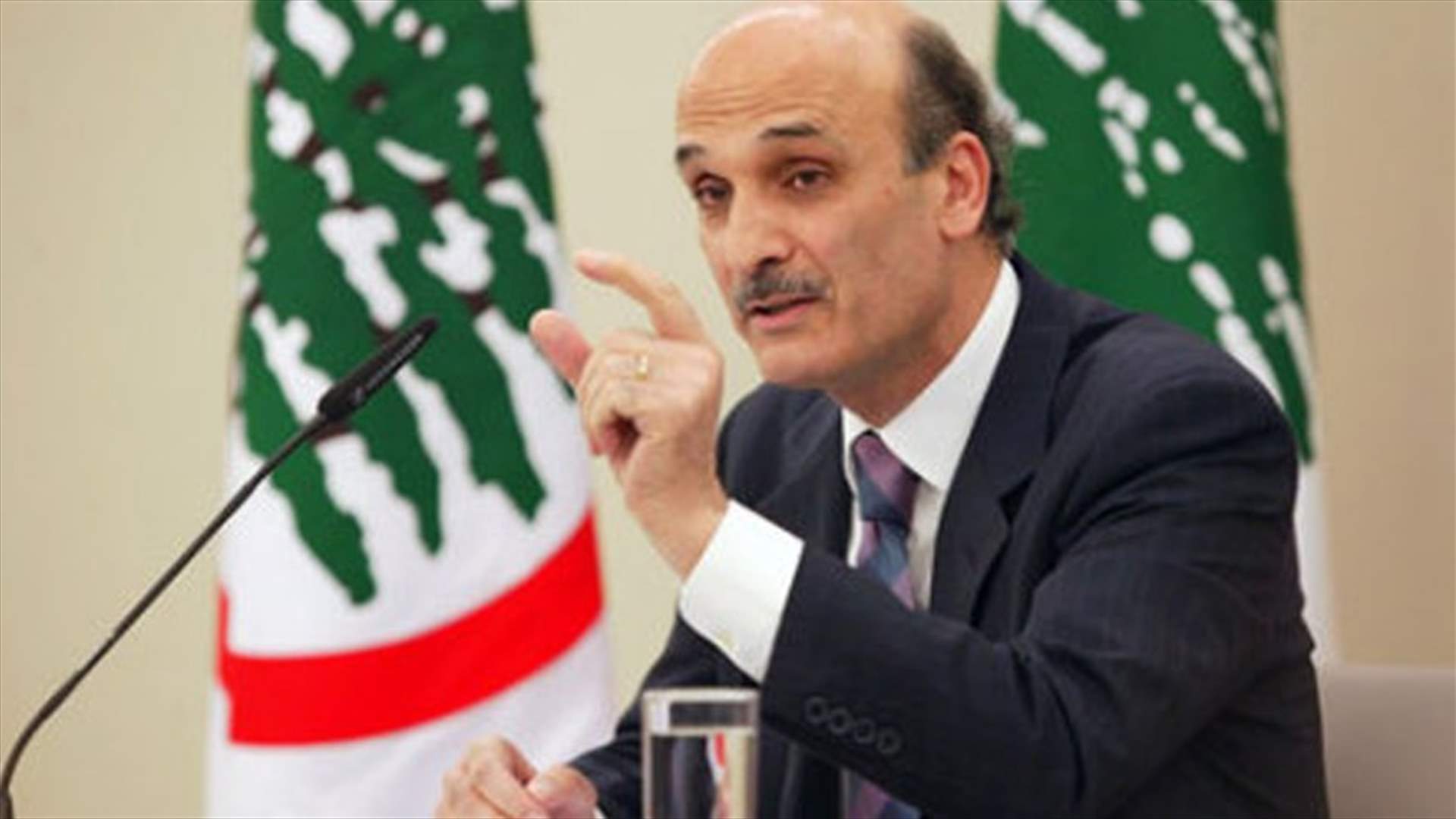 جعجع: هنيئا للبنان بدائرة المناقصات