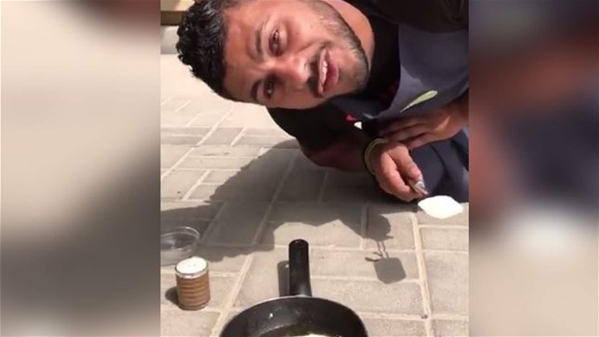 بالفيديو- في دبي... قلي البيض على حرارة الشمس الحارقة!
