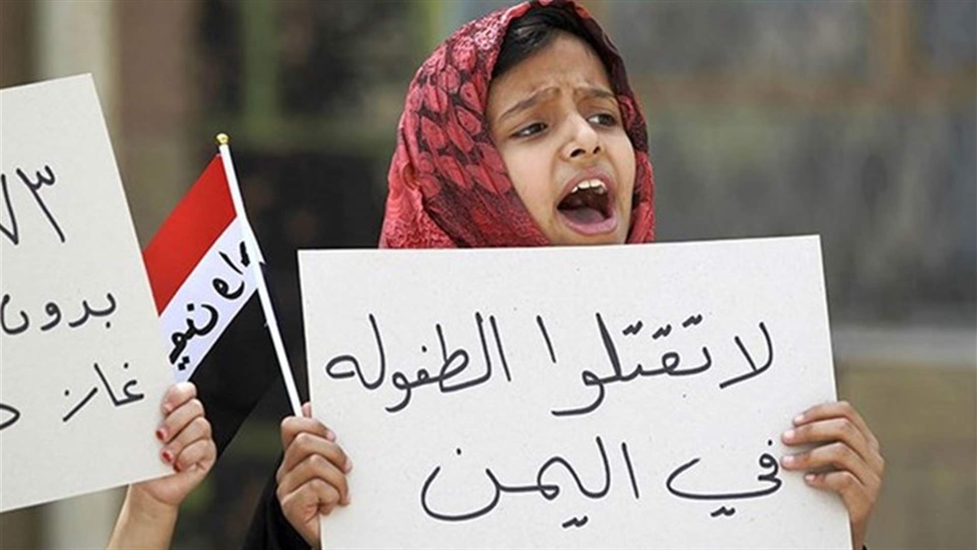 % 80 من أطفال اليمن بحاجة لمساعدة فورية