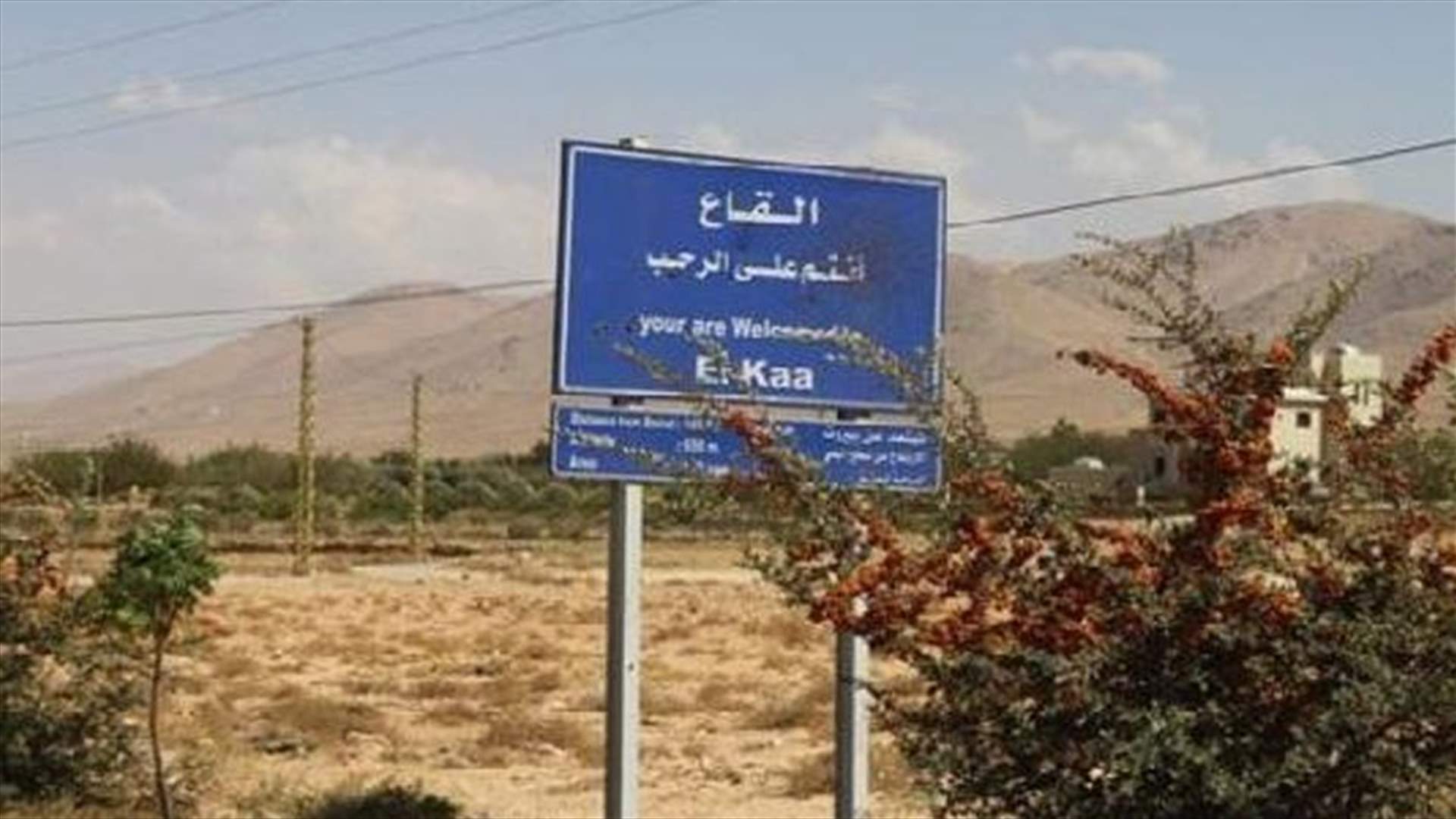 في القاع...تحضير لعملية عسكرية كبيرة؟