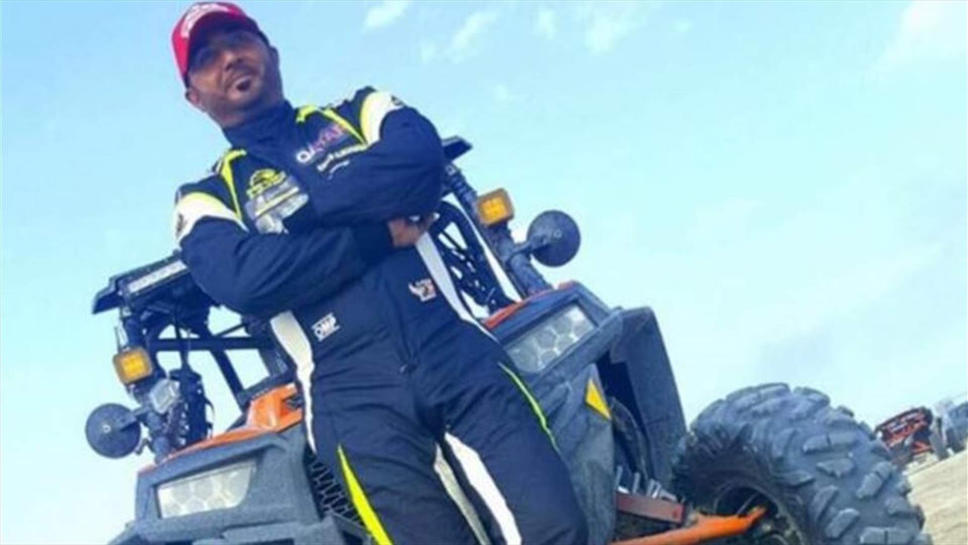 بطل عالمي في لبنان