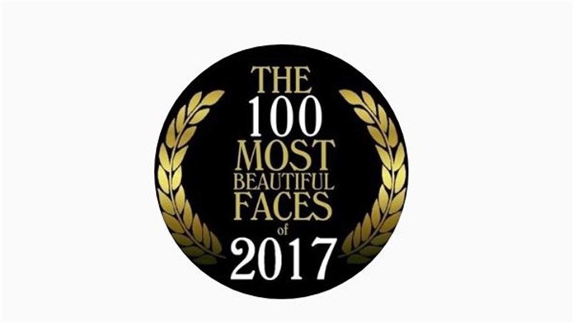 ملكة جمال لبنان سابقة ضمن أجمل 100 وجه في العالم.. خمّنوا من هي؟