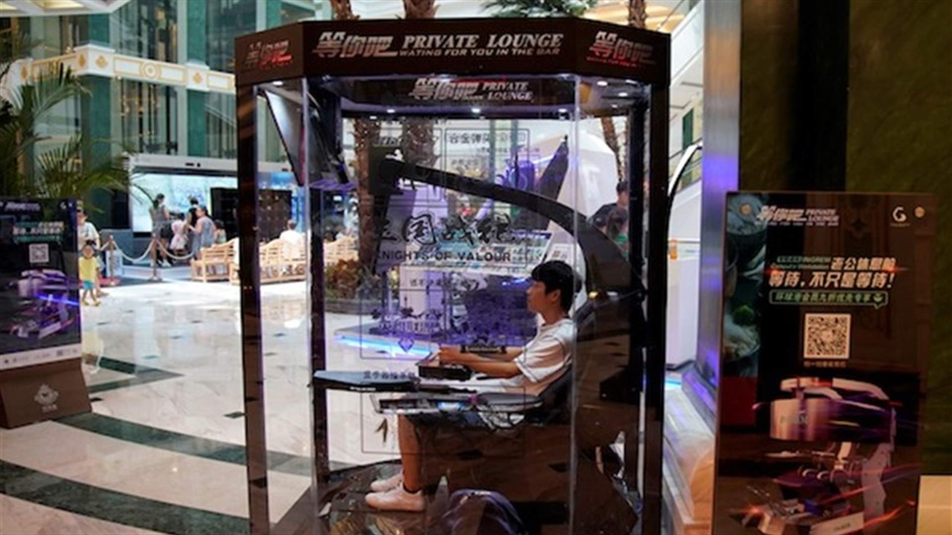 China Mall Offers &quot;Man Pod&quot; Havens For Husbands Wary Of Shopping