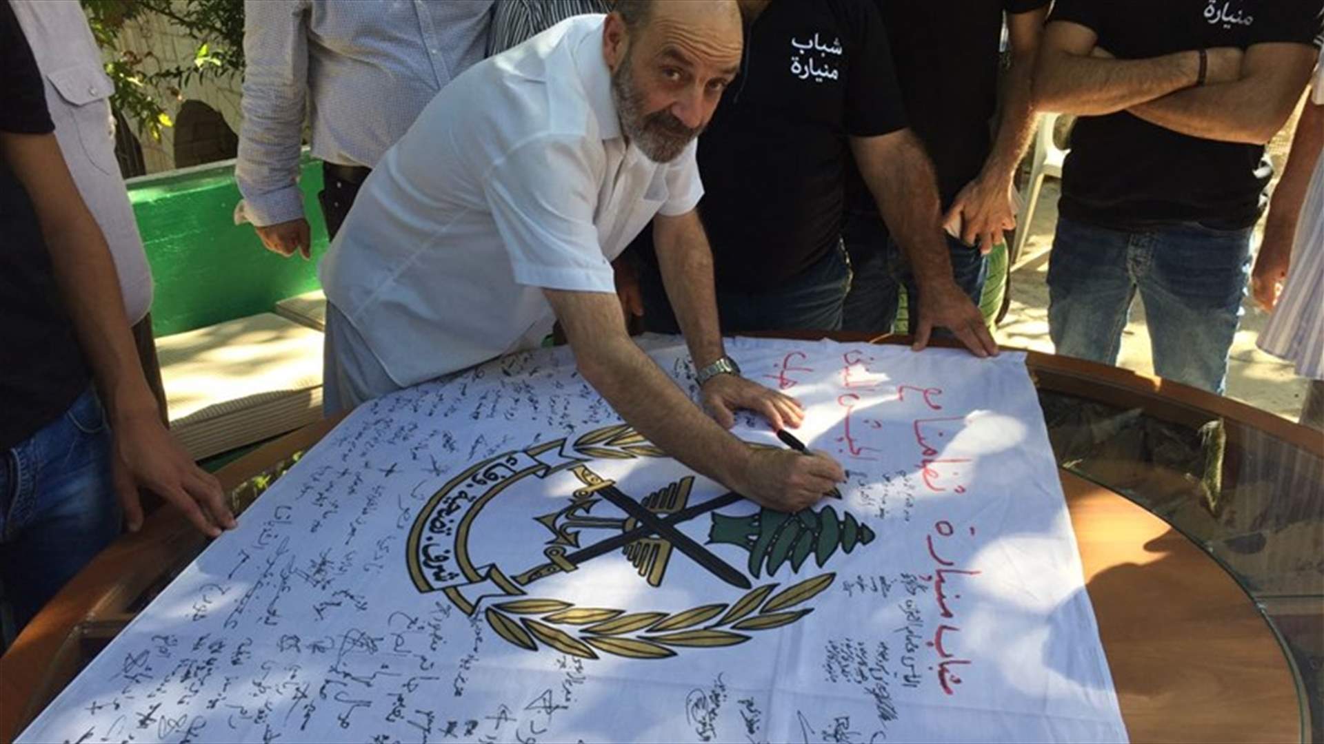 بالصورة - الصراف يوقع على علم الجيش اللبناني في منيارة بمناسبة عيده