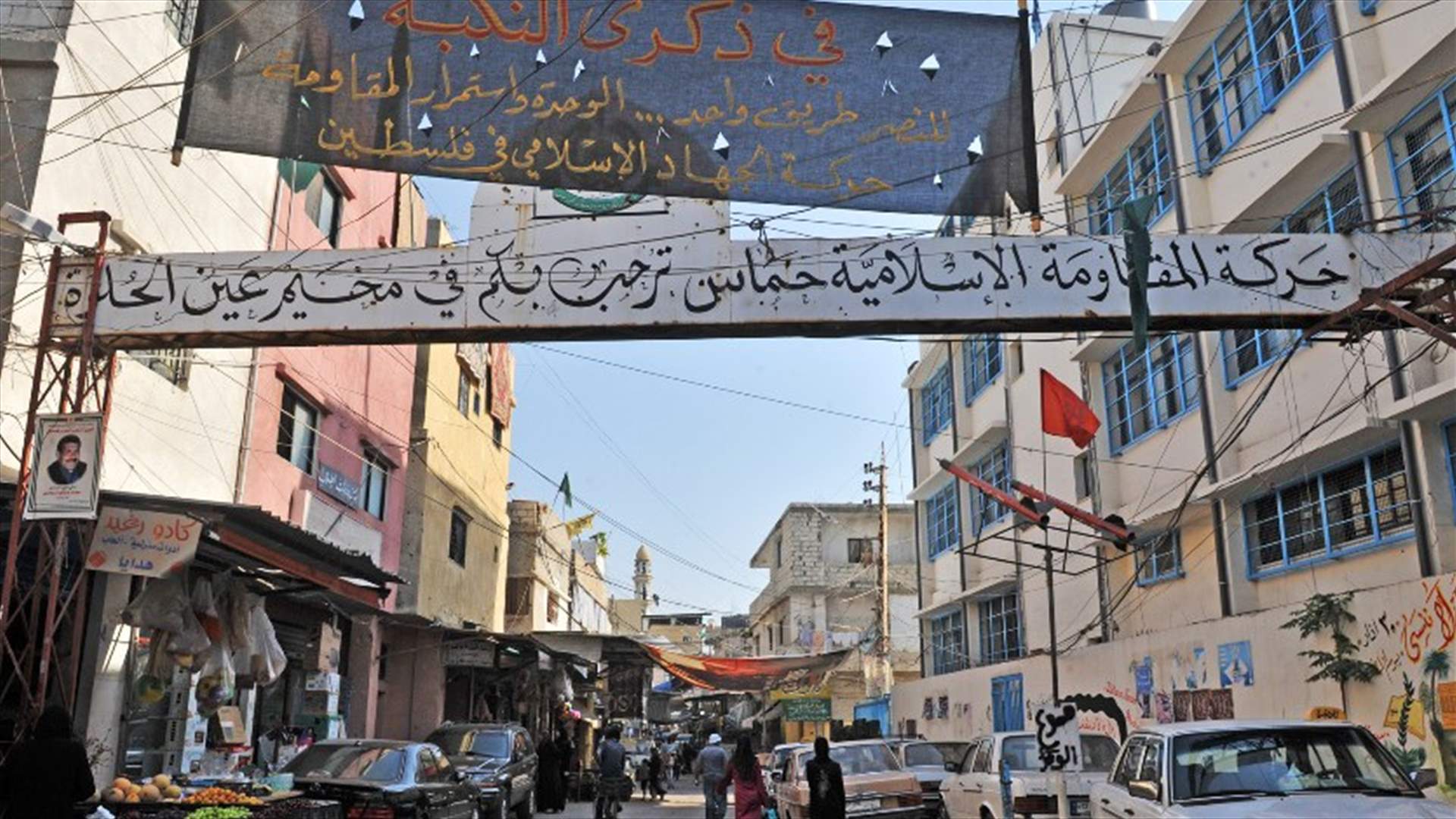 القيادة الفلسطينية في صيدا: اتفاق على تعزيز القوة المشتركة
