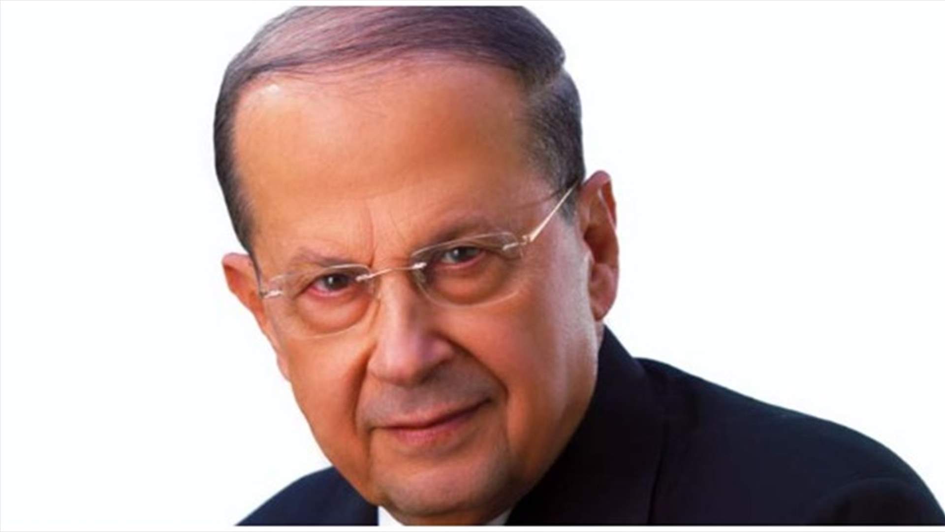 بالصورة - التلميذ الضابط ميشال عون