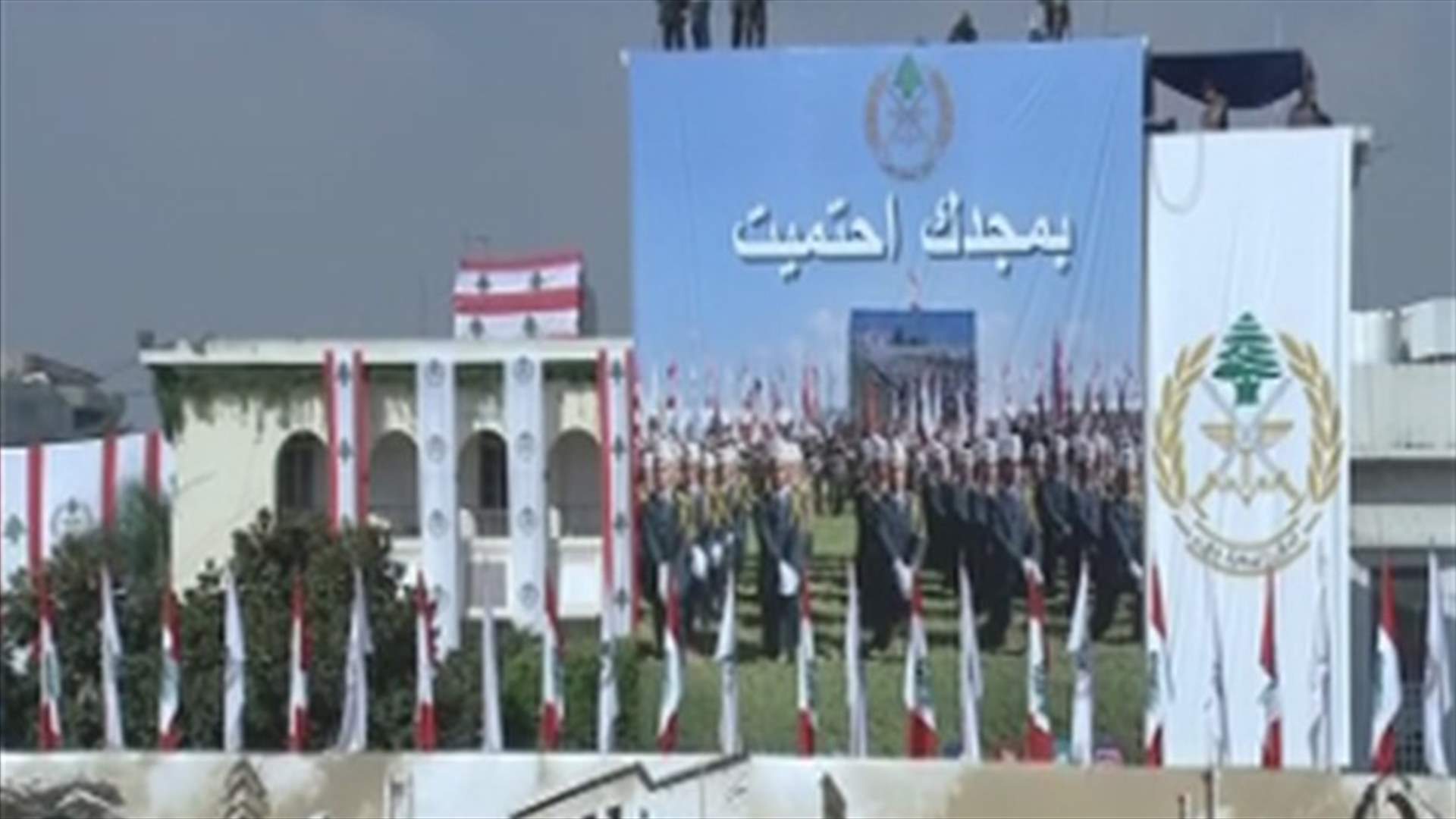 بالصور- العيد الـ 72 للجيش..."بمجدك احتميت"