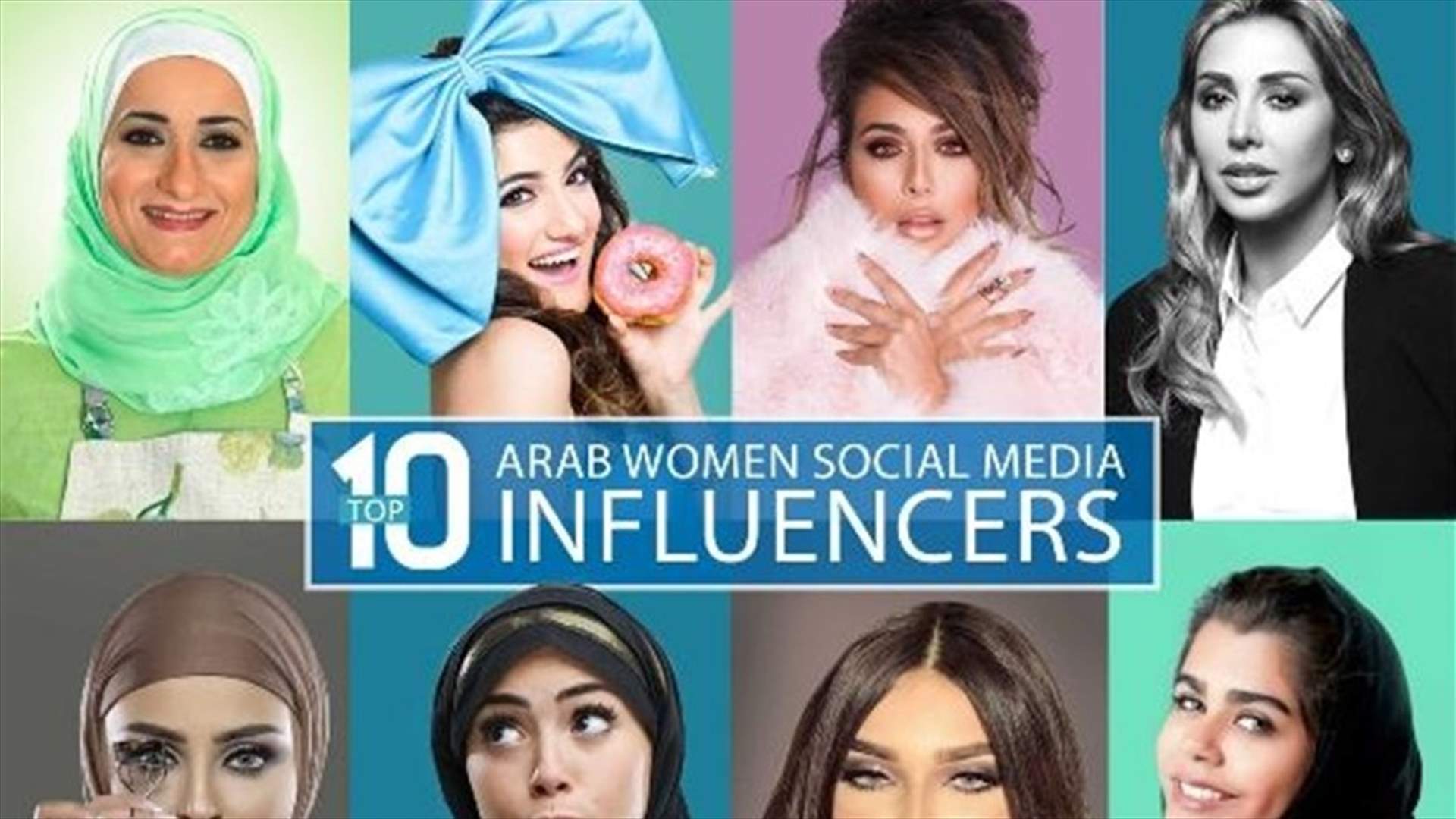لبنانية ضمن أكثر عشر نساء تأثيراً على مواقع التواصل... من هي؟