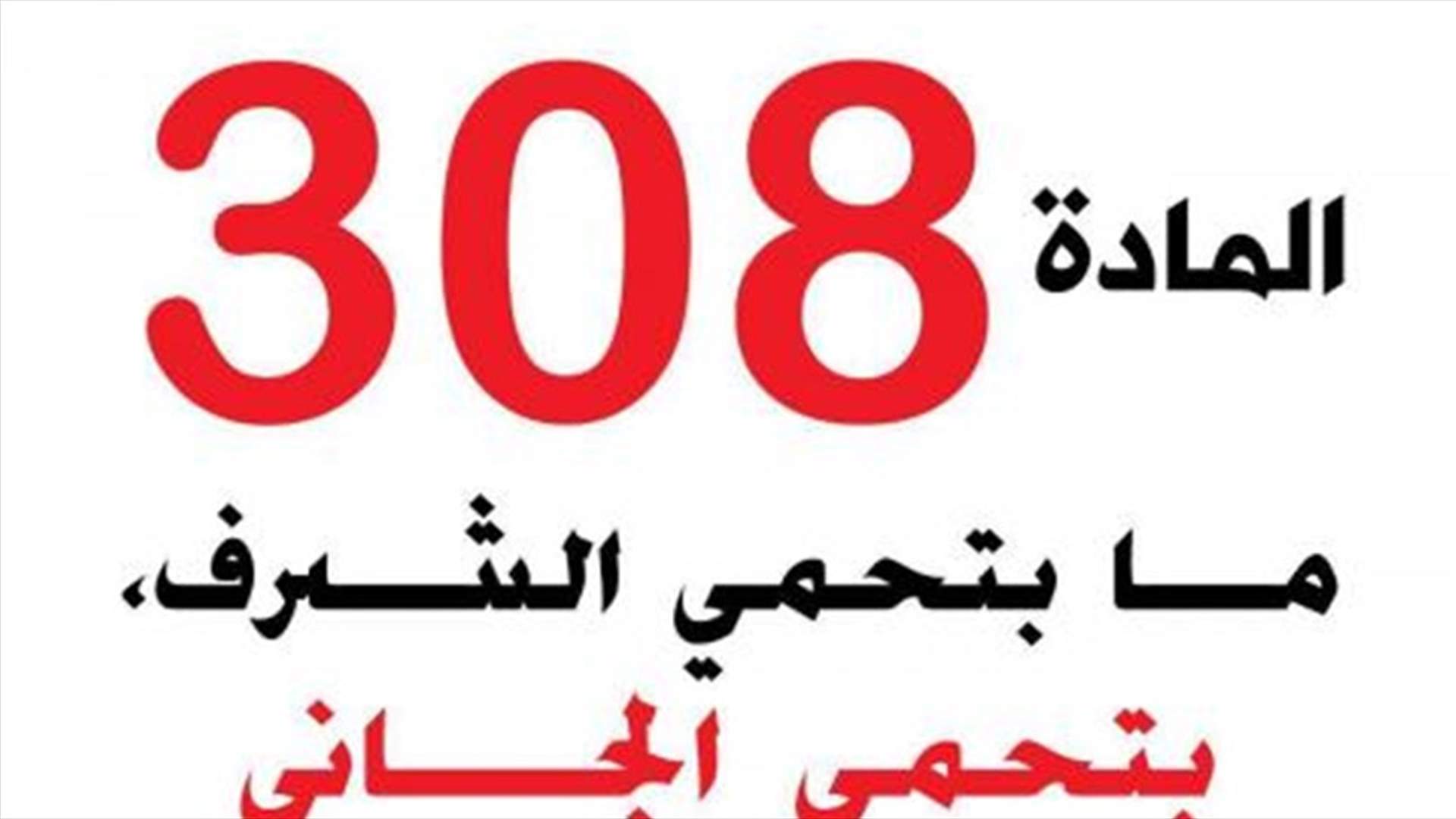 "المغتصِب" في الاردن لن يفلت بعد اليوم!