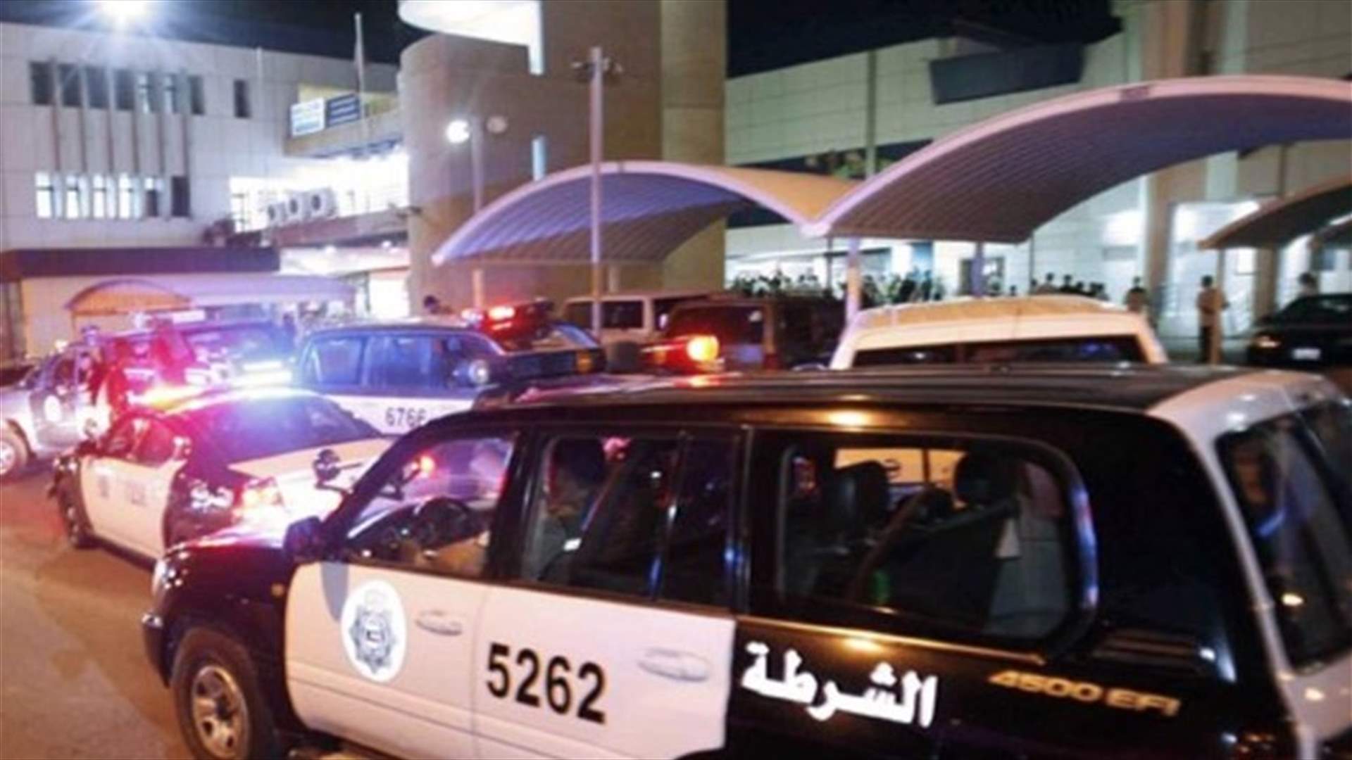 في الكويت... أراد مقابلة شابة في منزلها فدفع ثمنًا باهظًا!