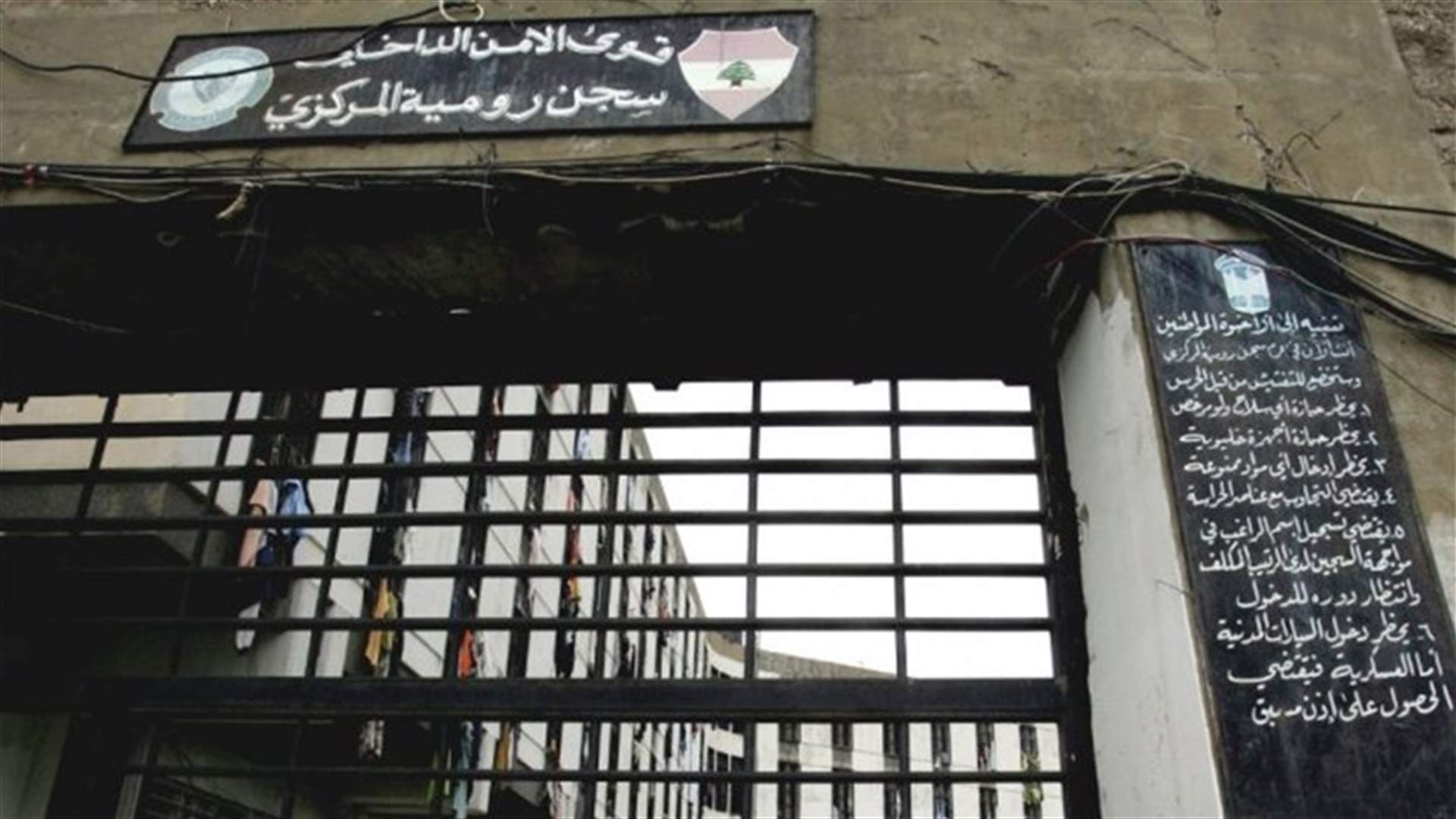 General Security receives 4 detainees demanded by al-Nusra Front