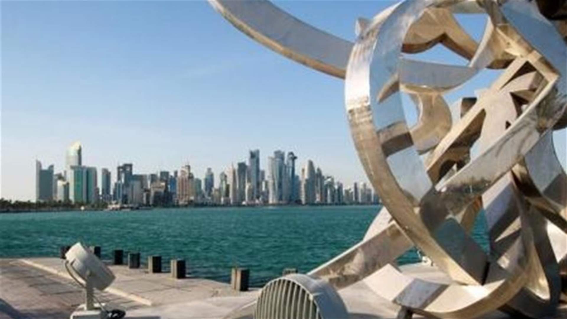 هل تتناقض الإجراءات الاقتصادية ضد قطر مع اتفاقيات منظمة التجارة؟