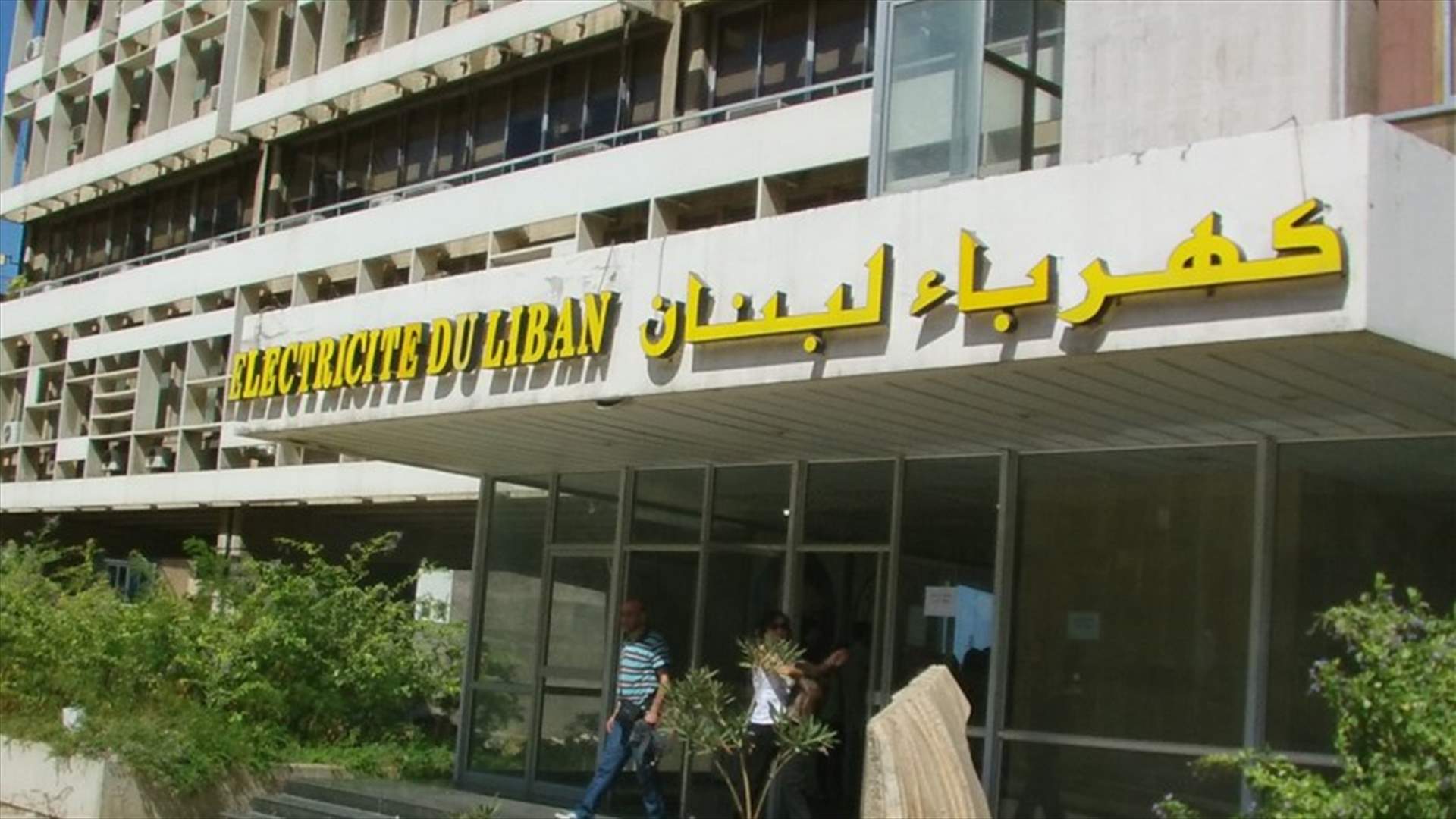في بيروت...استمرار انخفاض التغذية بالتيار الكهربائي
