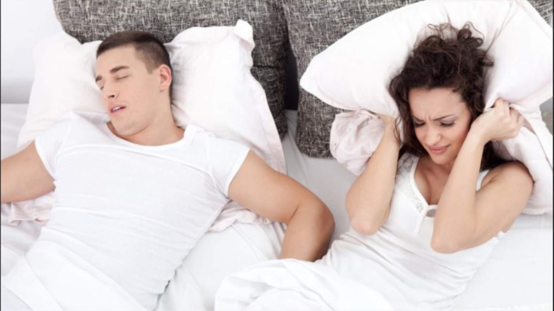 شخير الزوج يؤثر سلباً على صحة المرأة...