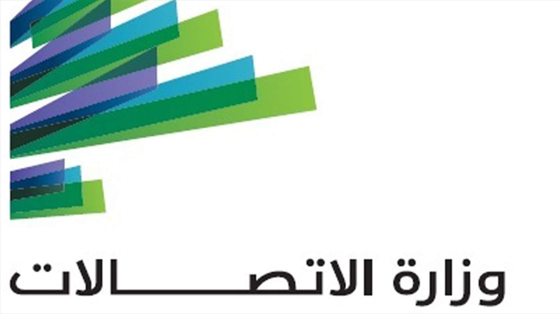 طابع بريد باسم زلفا شمعون...