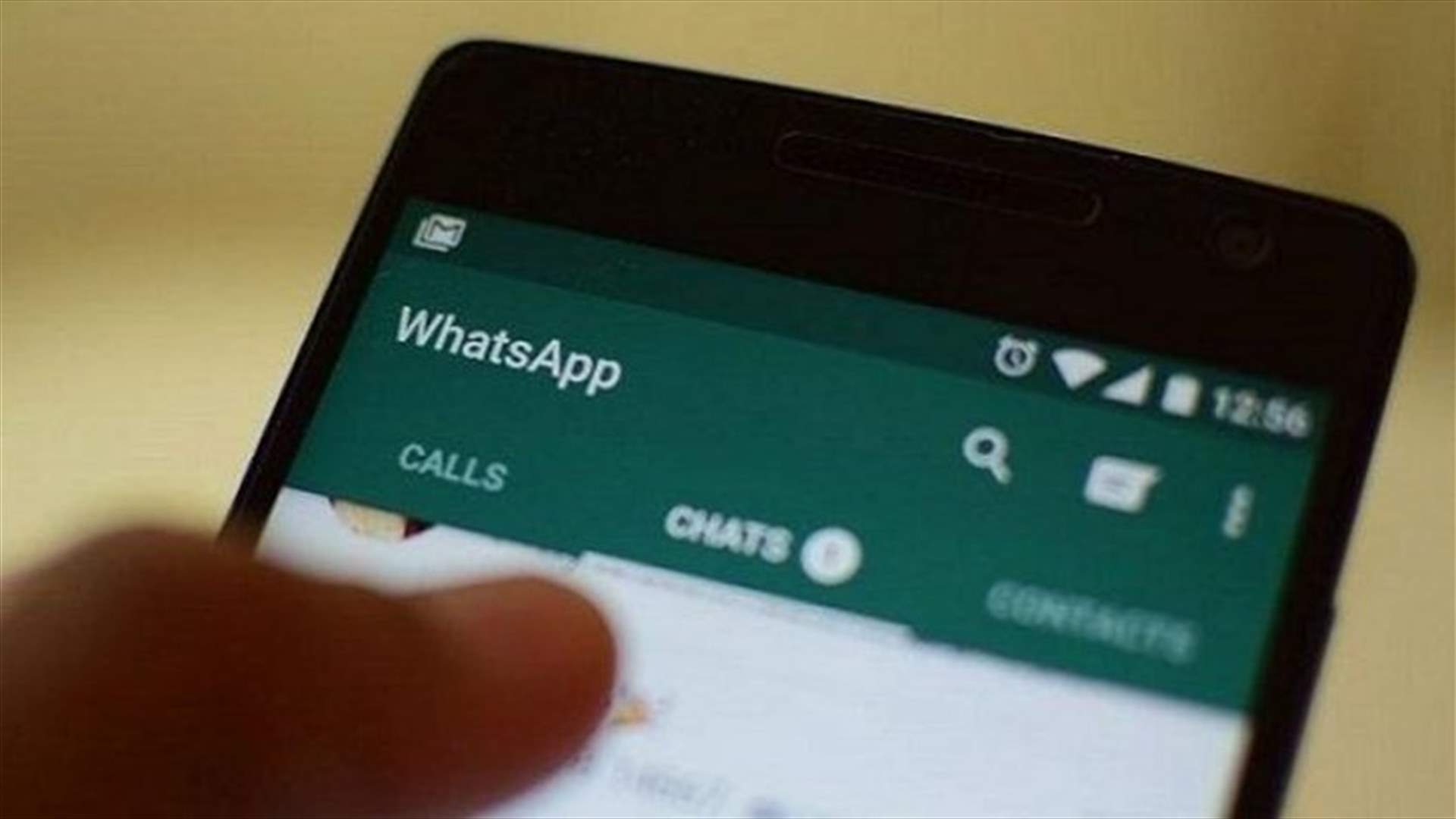 صورة لها عبر واتساب فضحت أمرها... فاكتشف زوجها خيانتها له مع صديقه!