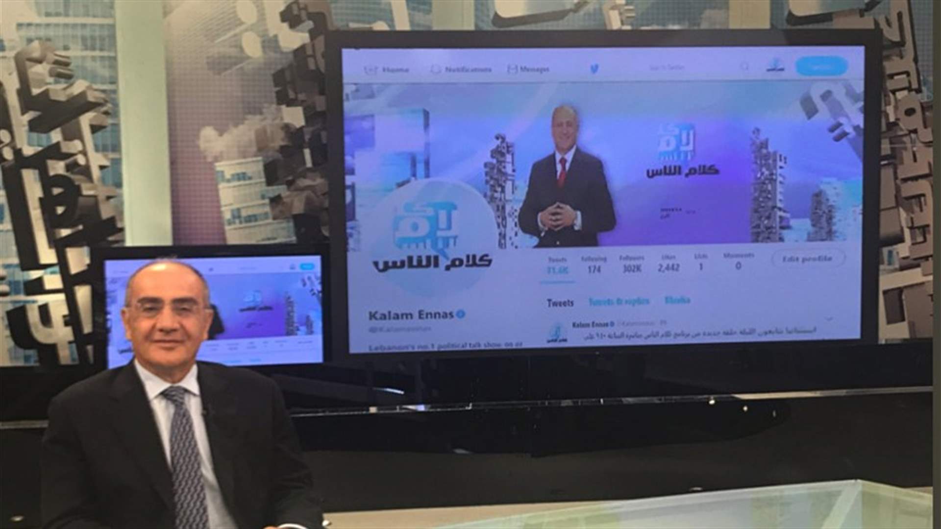سعيد للـLBCI : حزب الله لن يفرض نفوذه على لبنان