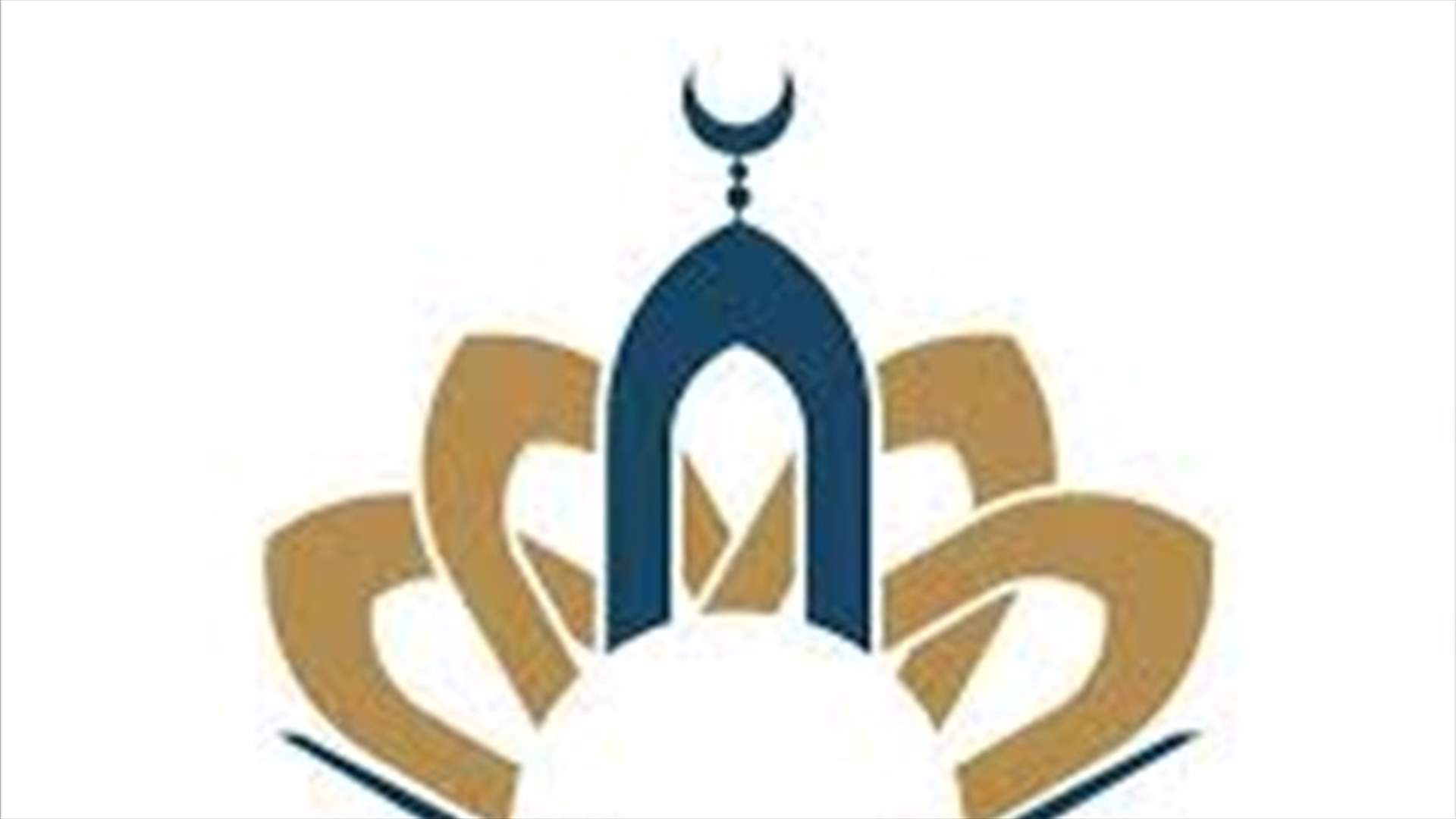 هيئة علماء المسلمين ترفض اي شكل من أشكال التطبيع مع "النظام الأسدي الجائر"