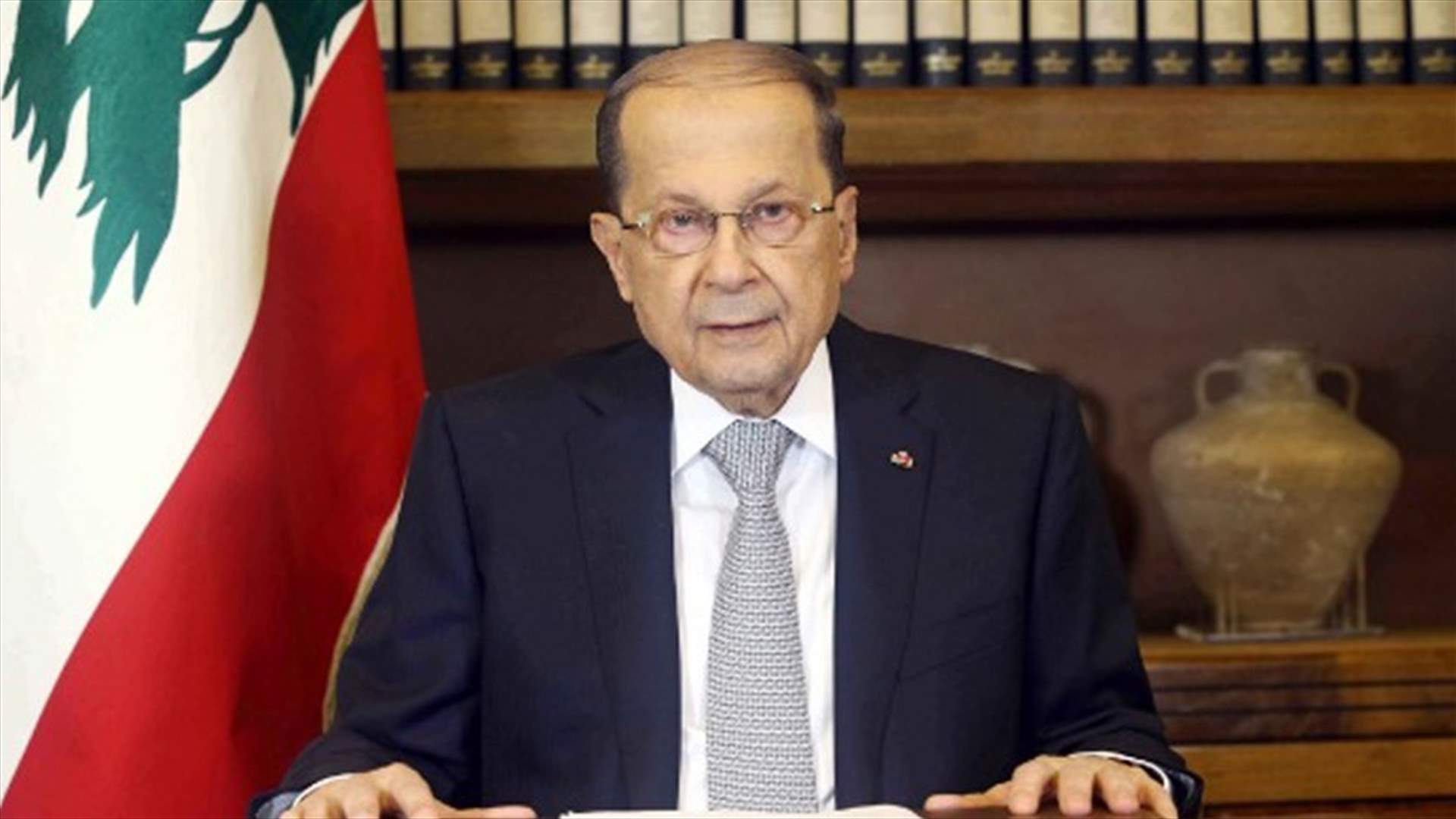 Aoun signs decree ending Judge Sader’s duties