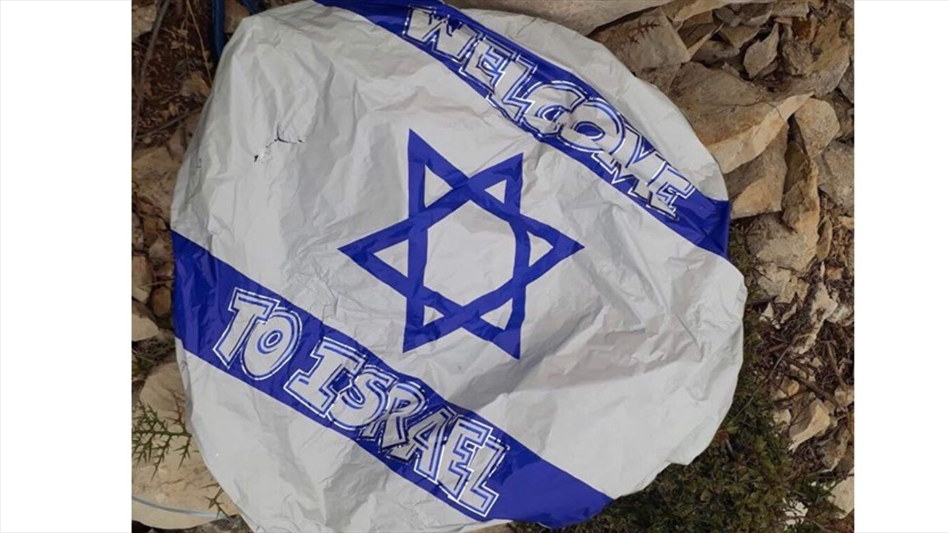 بالصورة - في لبنان...Welcome To Israel