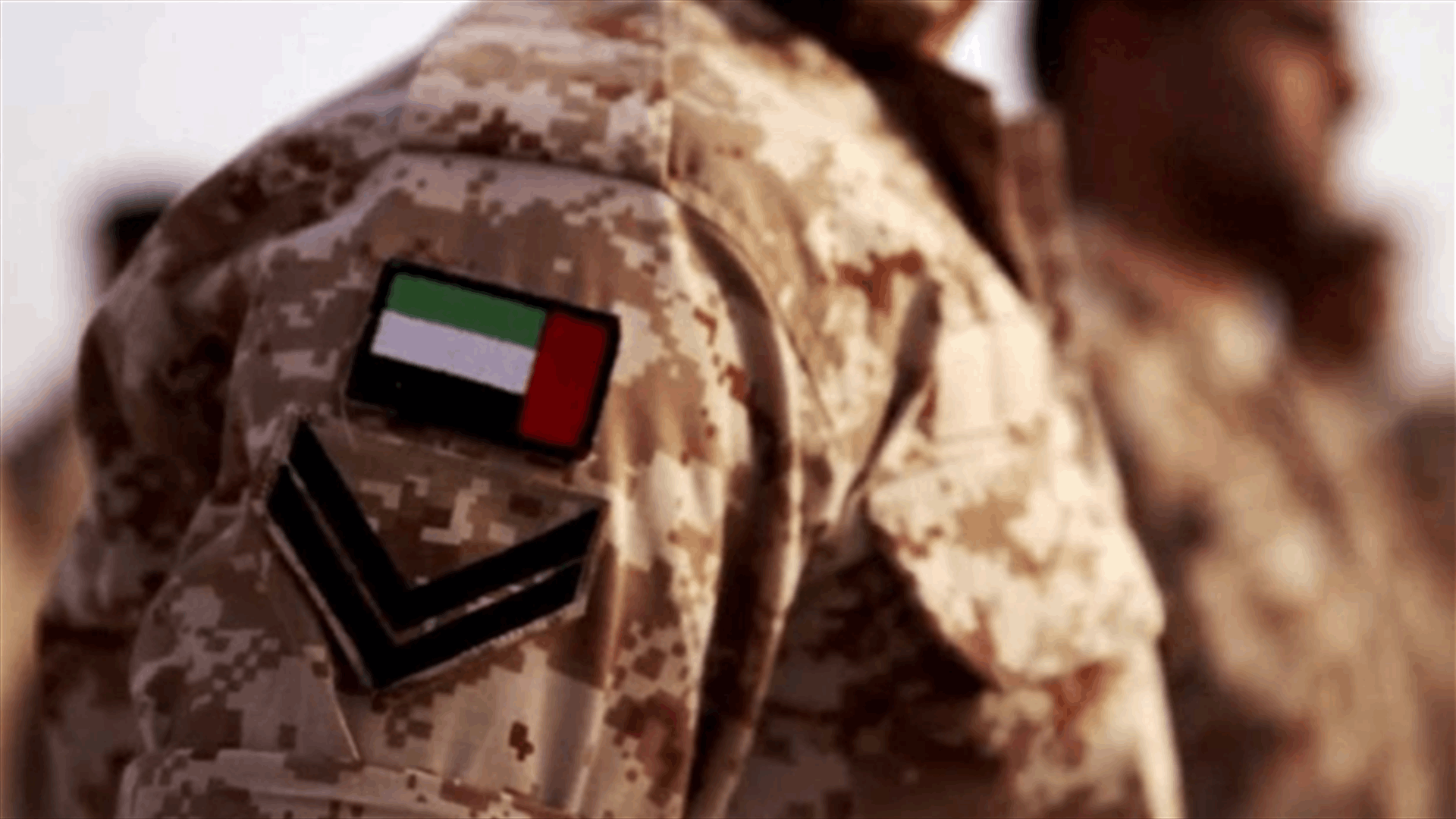الإمارات تعلن مقتل 4 من جنودها أثناء هبوط اضطراري لطائرتهم باليمن