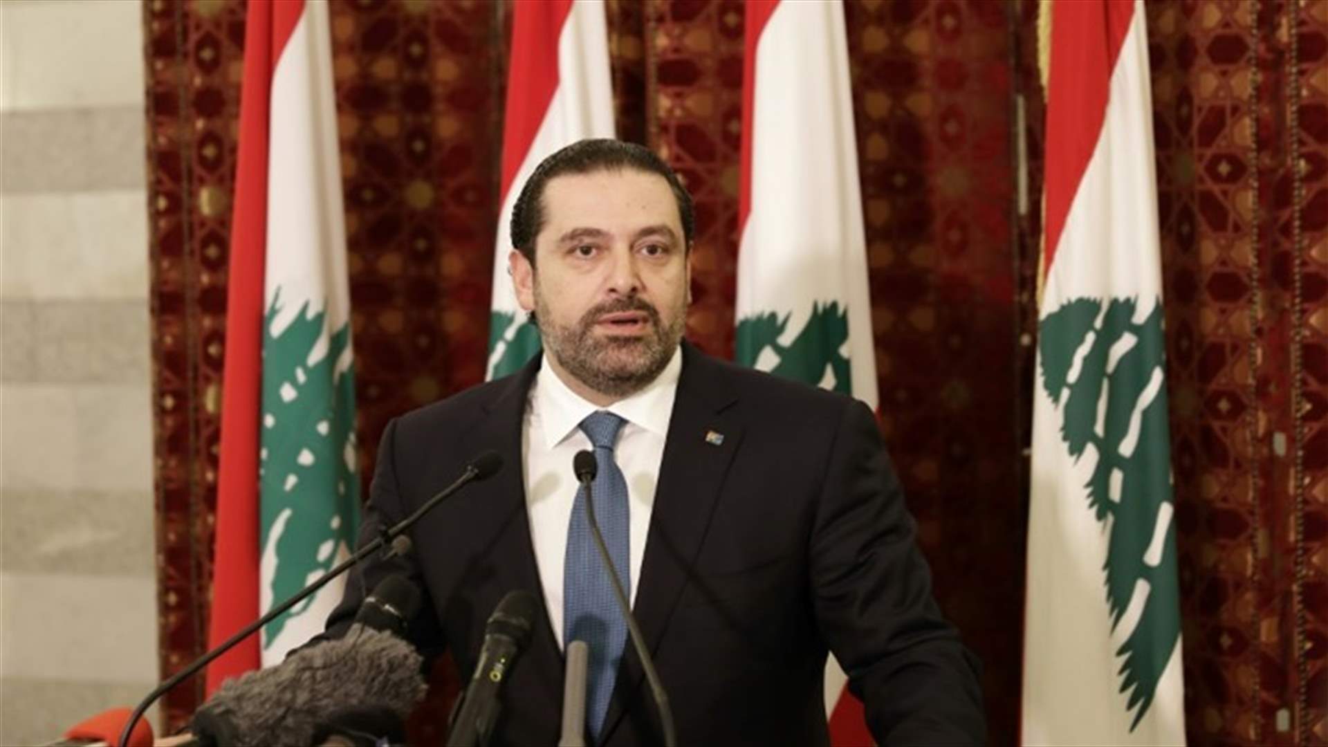 الحريري في الكويت...وهذا ما سيؤكده