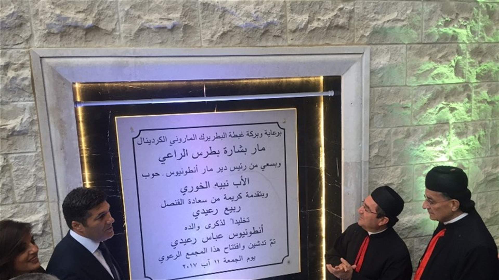 الراعي في خلال تدشين مجمع في تنورين: لاقرار الموازنة والحد من الفساد المالي والسياسي