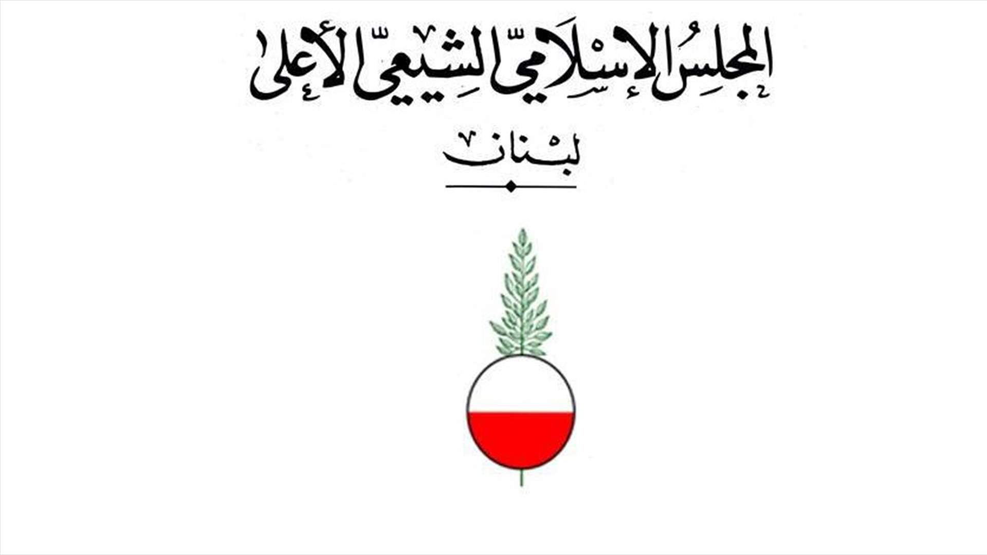 مطالبة بالتعطيل يوم الجمعة...