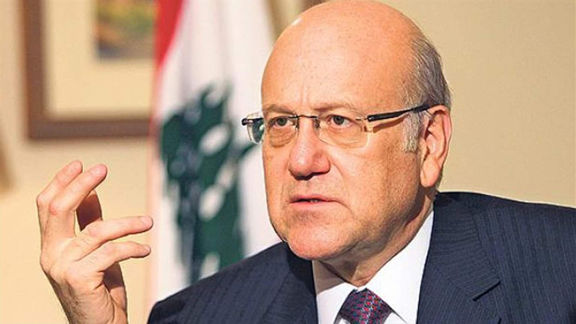 ميقاتي يرد على رد صقر: بحوزتنا مجلدات