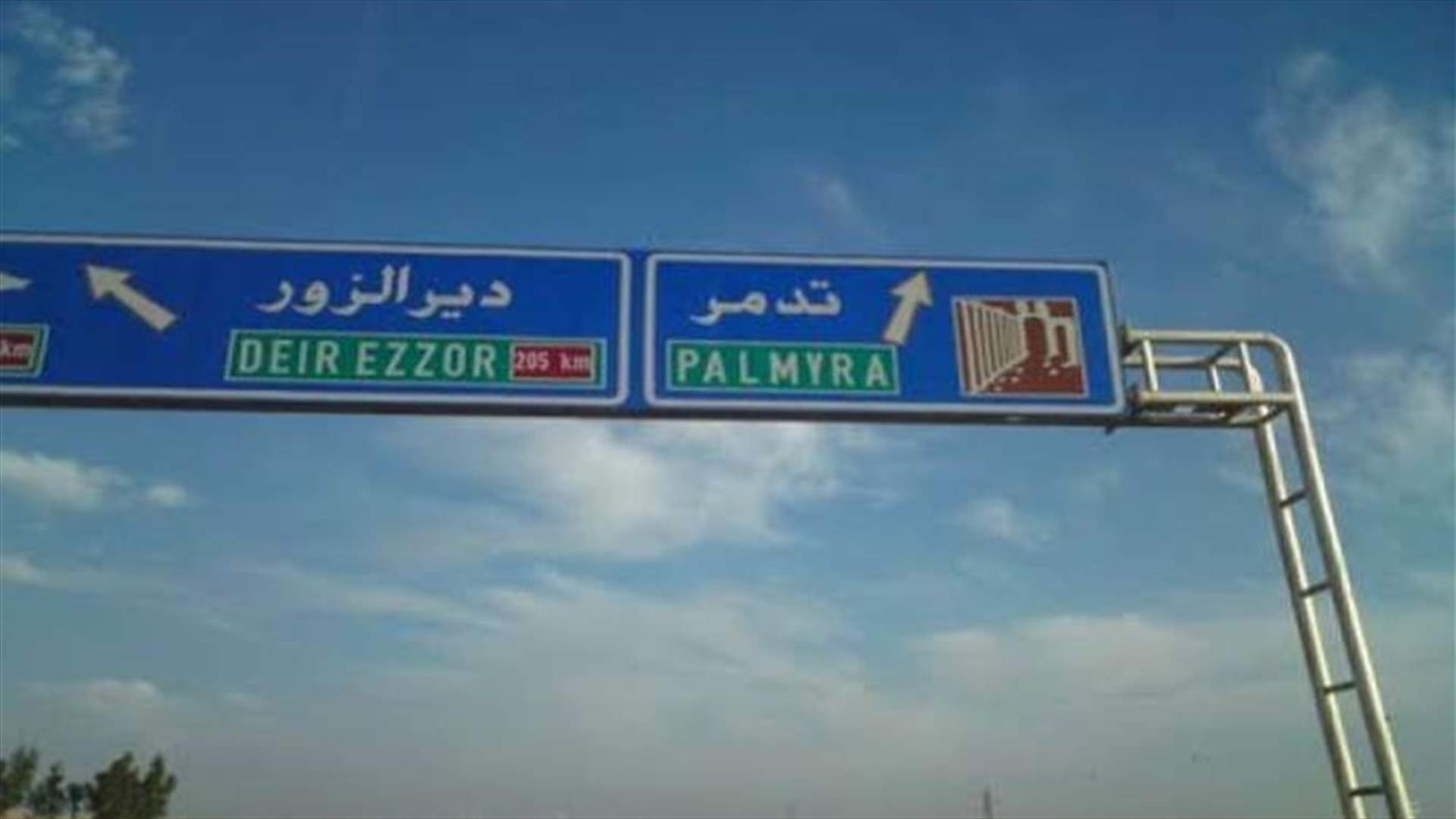 انزال جوي للجيش السوري... ومقتل اكثر من 25 من داعش