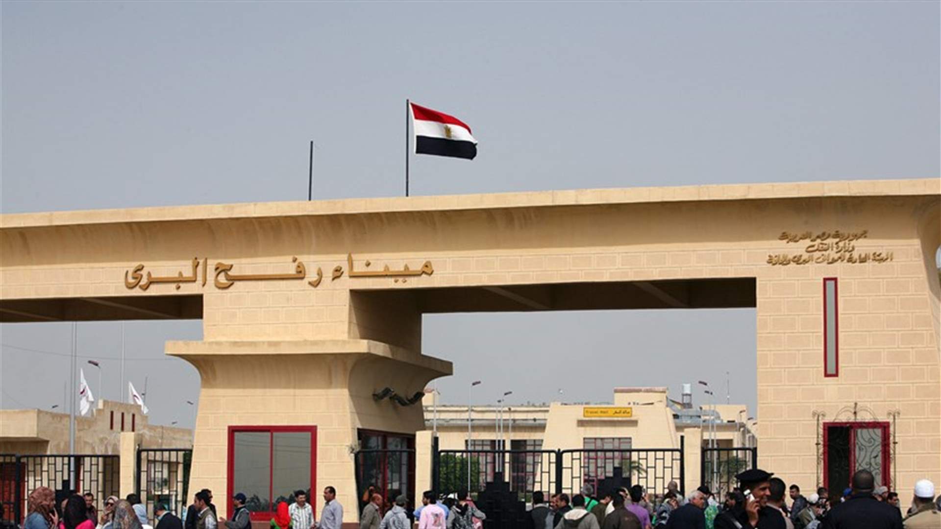 السلطات المصرية تفتح استثنائيا معبر رفح لسفر الحجاج من غزة