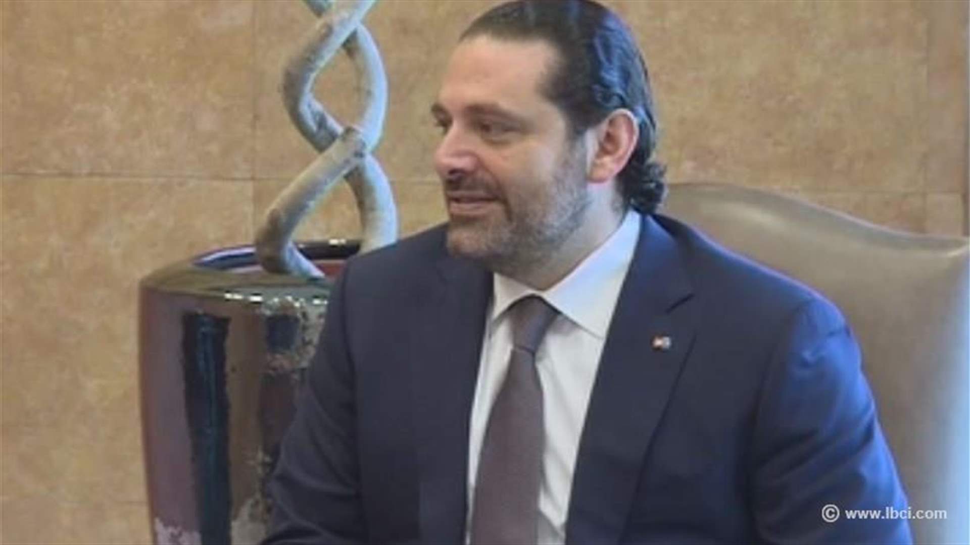 الحريري: ملتزمون بالسلسلة التي اقرت ونحاول ايجاد الوسائل لاعادة النمو