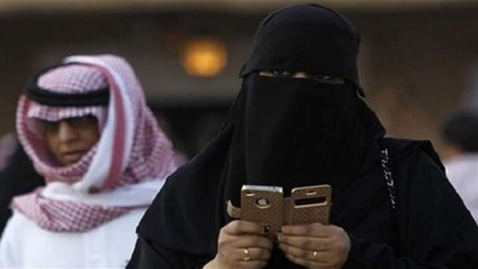 سعودية قررت اختبار وفاء زوجها لها... فما الذي اكتشفته؟