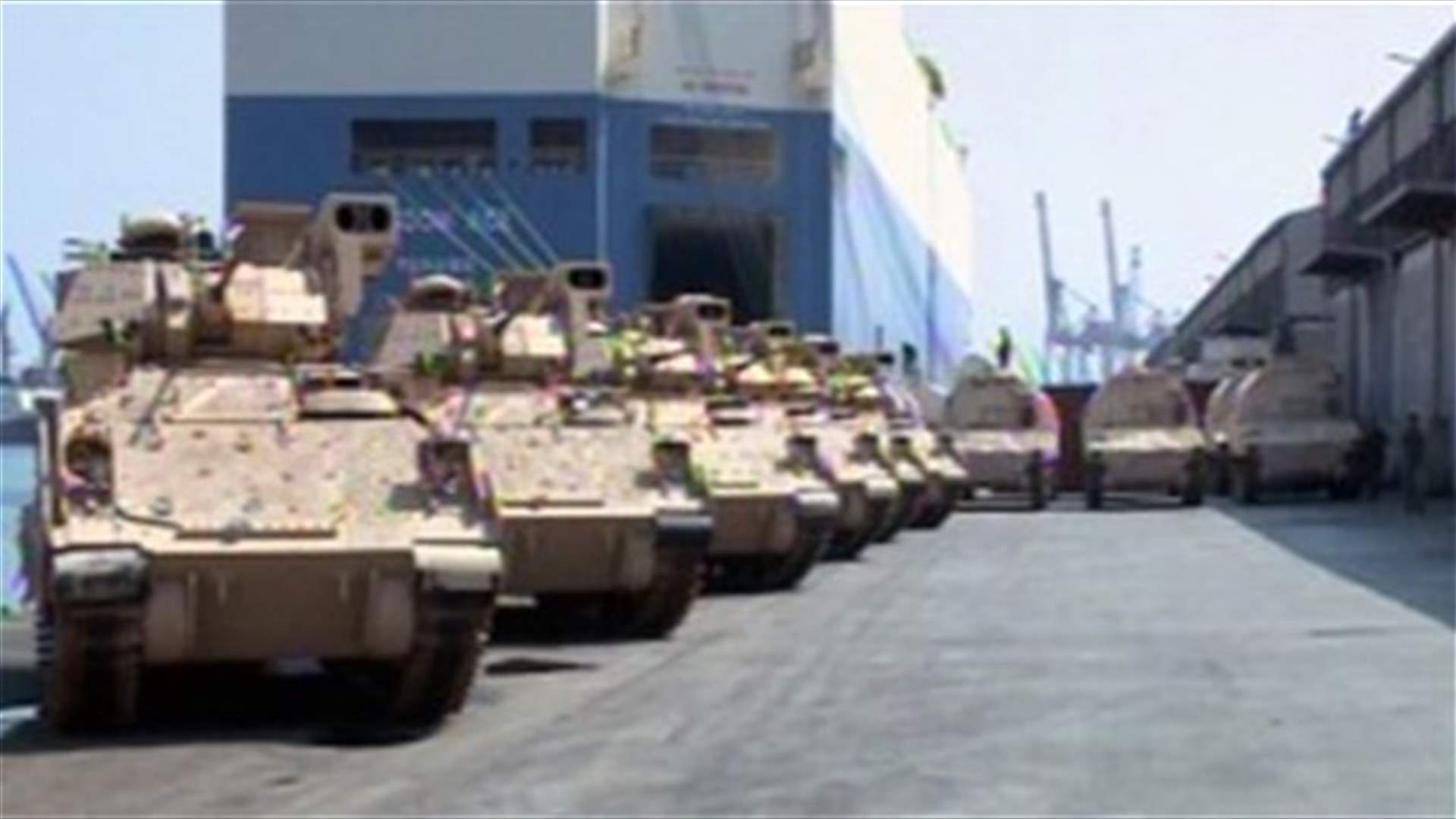 US donates 8 Bradley fighting vehicles to Lebanese army