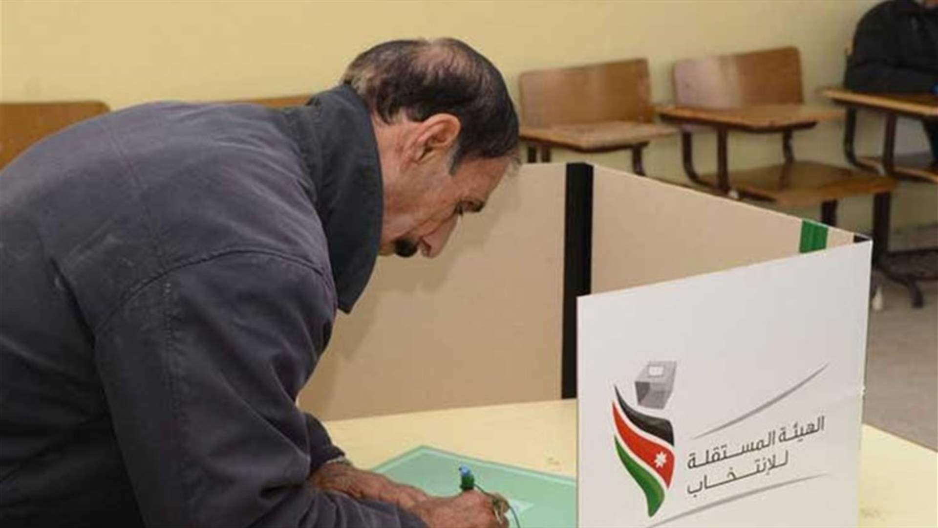 لاول مرة منذ نحو عقد...انتخابات بلدية في الاردن بمشاركة الاسلاميين