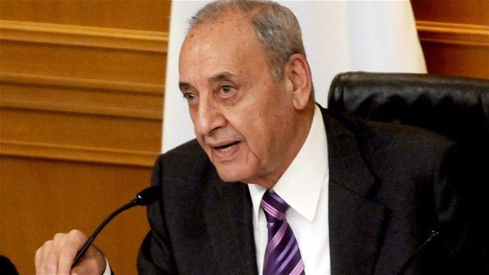 Berri calls for declaring universal war against terror