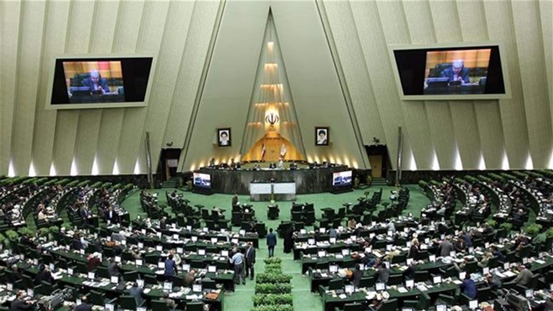 Iran parliament edges towards softening drug laws to curb executions
