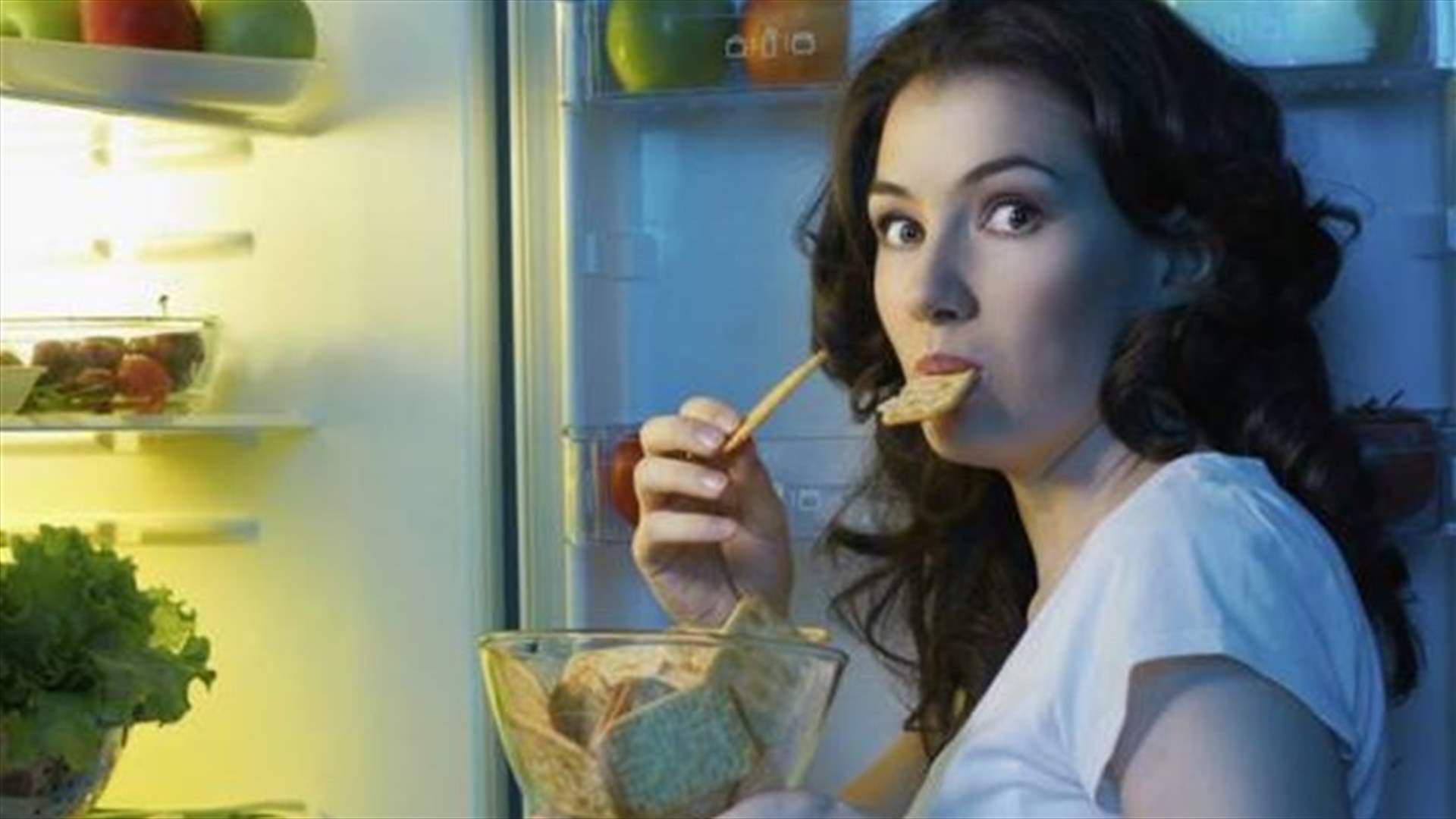 ما سبب الرغبة الشديدة في تناول الطعام في ساعات الليل المتأخرة؟