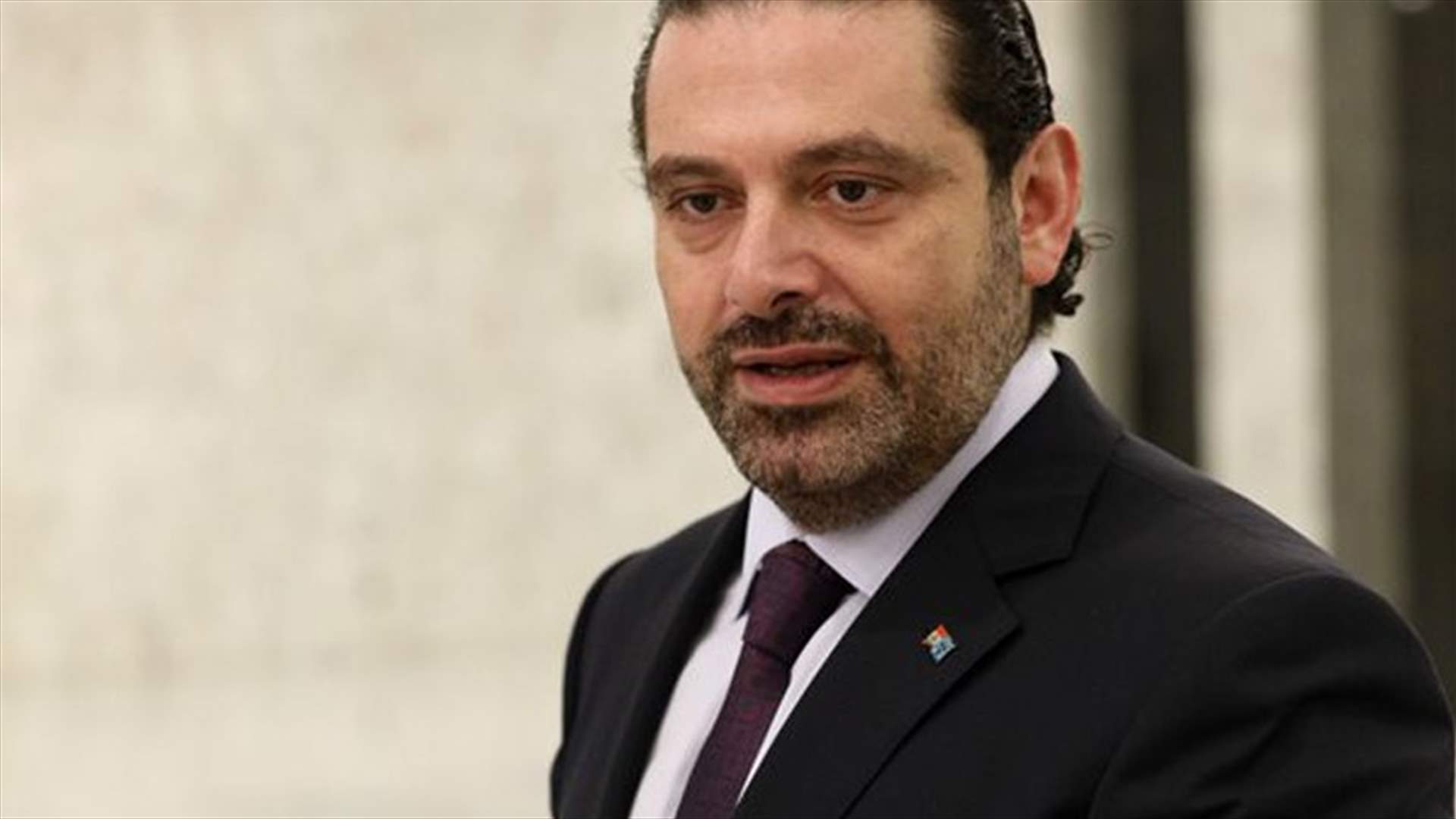 بعد انتشار الشائعات المربكة للجيش ولمهمته...ماذا طلب الحريري؟