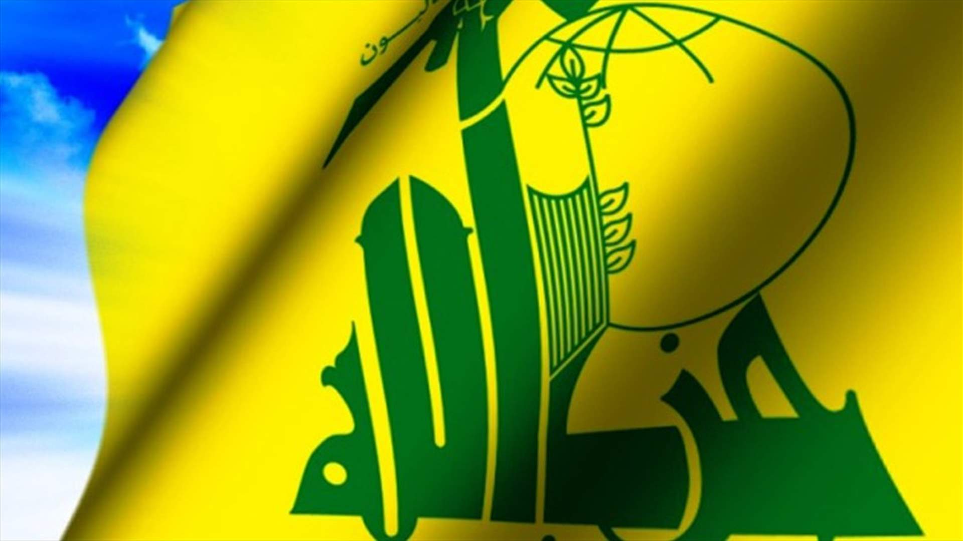حزب الله دان اعتداء برشلونة: للقضاء على تنظيم داعش الارهابي