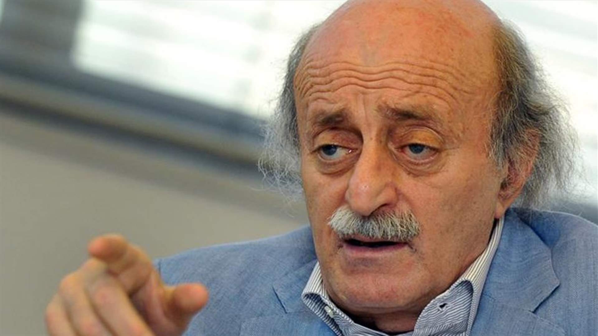جنبلاط: لن يمر الارهاب أيا كان الثمن