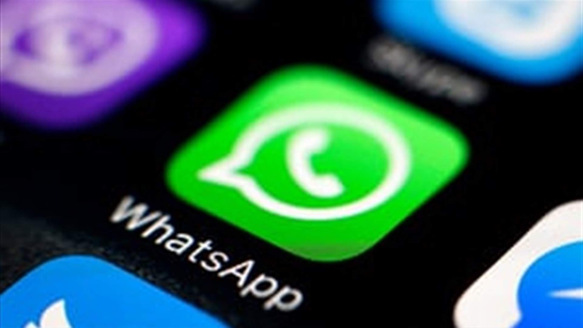 قريبًا... ستتمكّنون من تحويل الأموال بواسطة واتساب