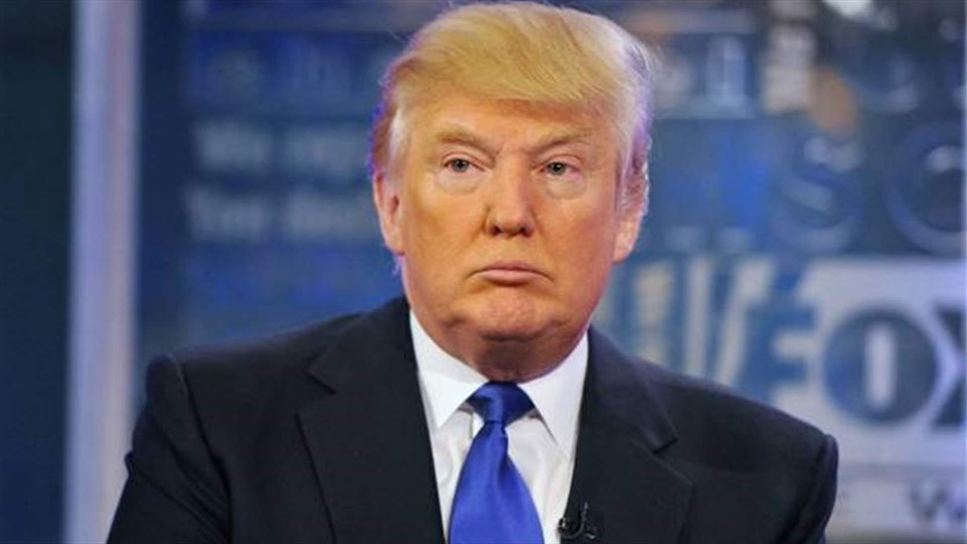ترامب يؤكد التوصل إلى قرارات بشأن الاستراتيجية في أفغانستان