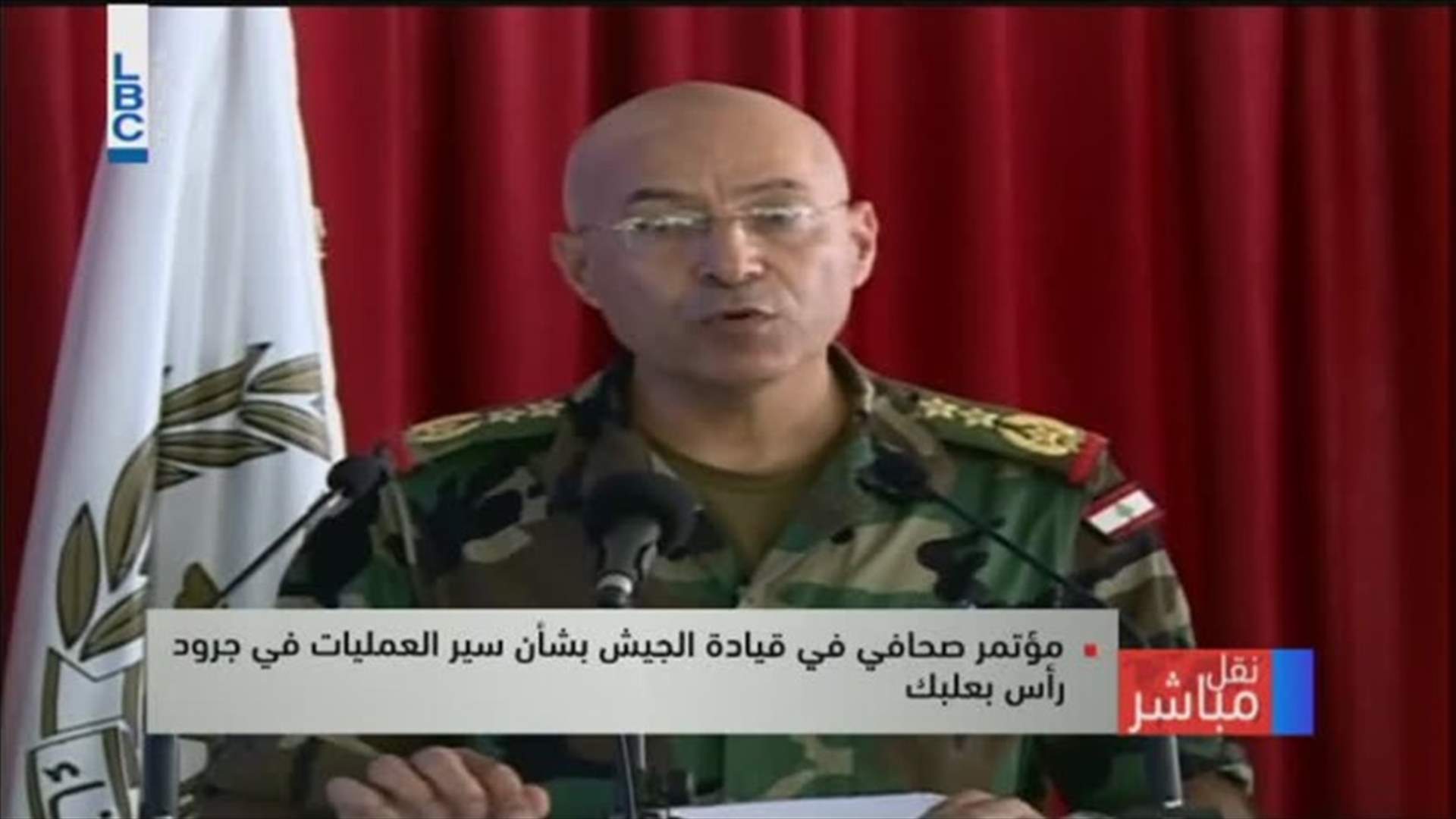 REPORT: Lebanese army holds conference on its offensive against ISIS