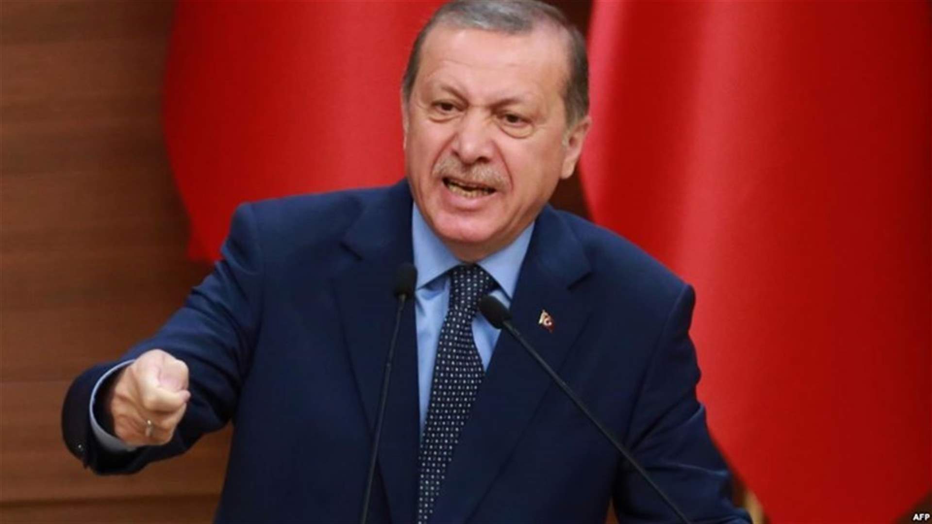 اردوغان لوزير خارجية المانيا: التزم حدودك