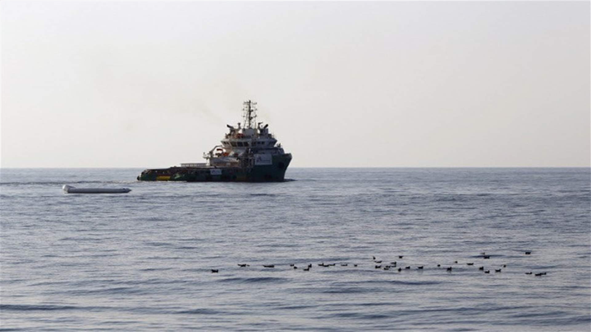غرق سفينة عراقية بعد حادث تصادم في المياه الإقليمية
